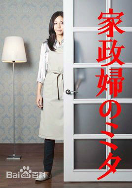 最全佐藤东弥(さとう とうや)素颜照