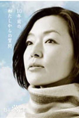 最全佐藤东弥(さとう とうや)素颜照