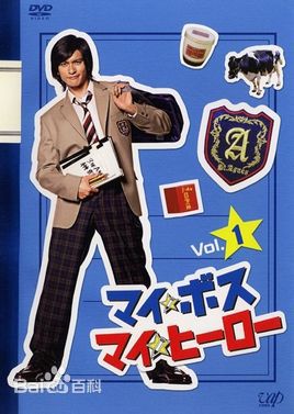 最全佐藤东弥(さとう とうや)素颜照