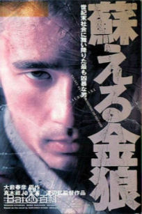 最全佐藤东弥(さとう とうや)素颜照