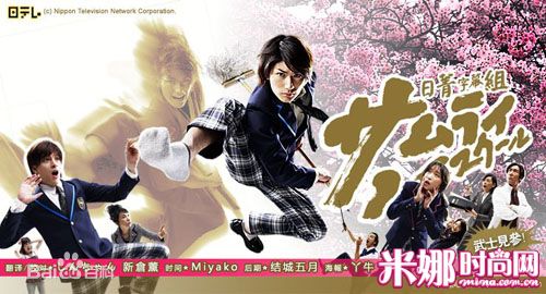 最全佐藤东弥(さとう とうや)素颜照