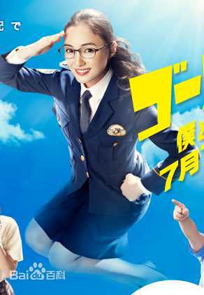 最全佐藤东弥(さとう とうや)素颜照