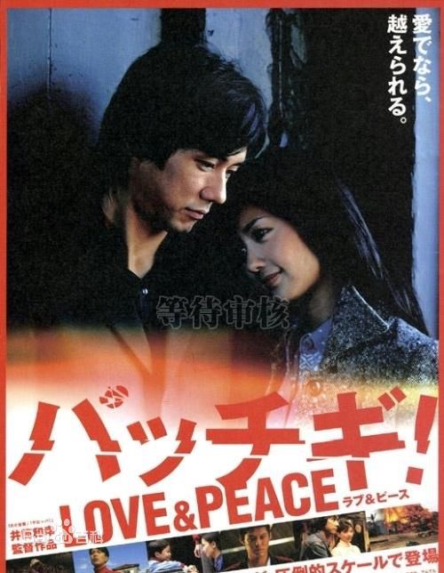 最全佐藤东弥(さとう とうや)素颜照