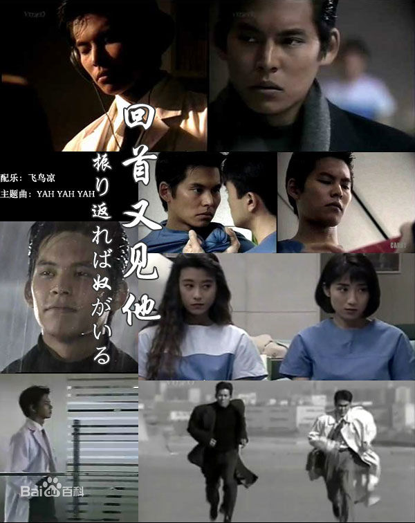 若松节朗(わかまつ せつろう)剧照及海报