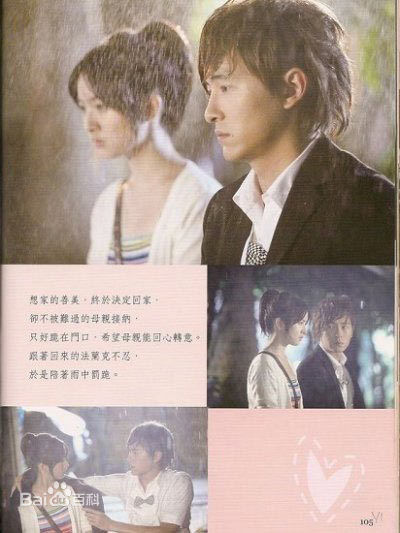 最全玉木宏(たまきひろし、Tamaki Hiroshi)精彩图册