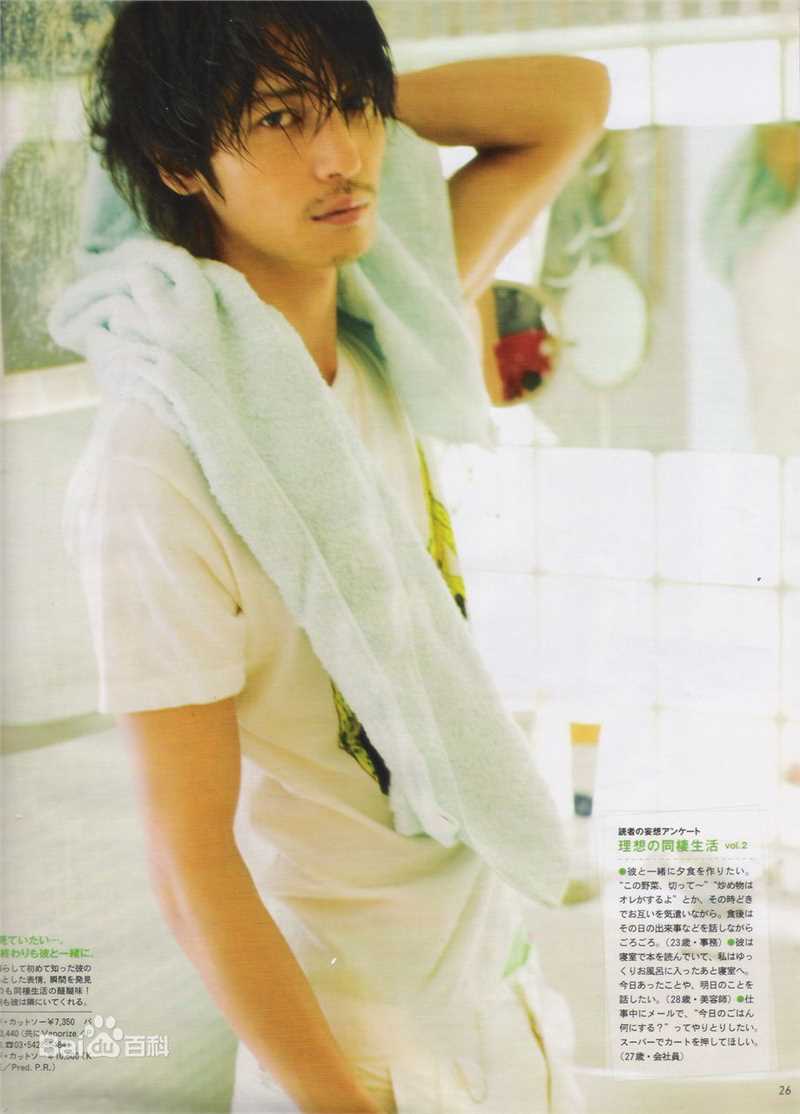 精选玉木宏(たまきひろし、Tamaki Hiroshi)精彩图册