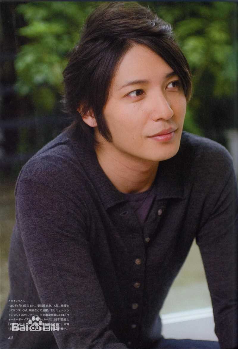 精选玉木宏(たまきひろし、Tamaki Hiroshi)精彩图册