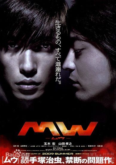 最全玉木宏(たまきひろし、Tamaki Hiroshi)精彩图册