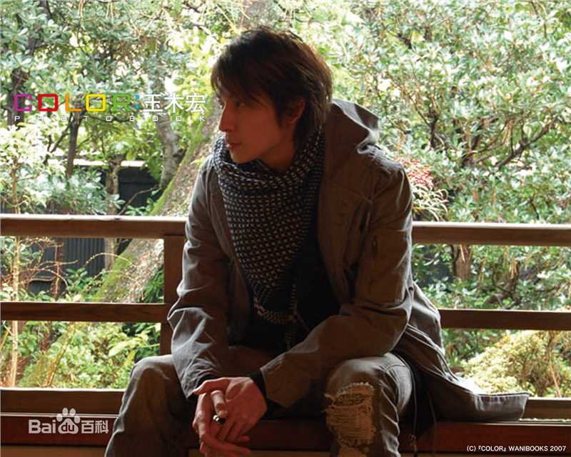 最优质玉木宏(たまきひろし、Tamaki Hiroshi)精彩图册