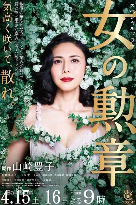 高清玉木宏(たまきひろし、Tamaki Hiroshi)性感图片