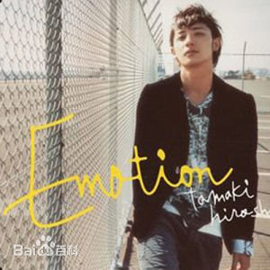 高清玉木宏(たまきひろし、Tamaki Hiroshi)性感图片