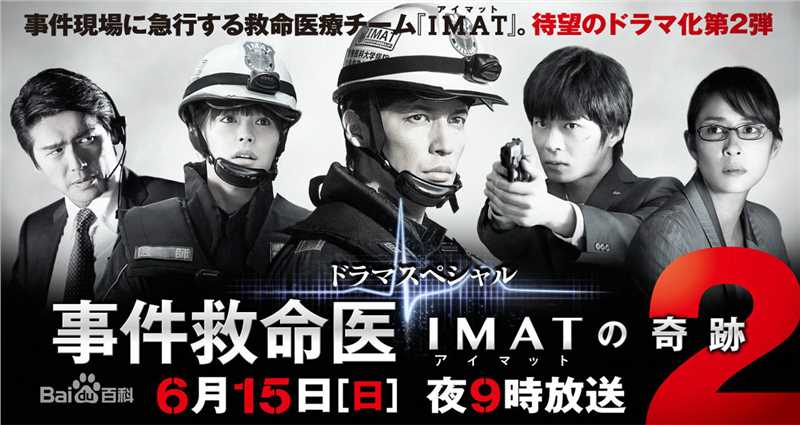 高清玉木宏(たまきひろし、Tamaki Hiroshi)性感图片