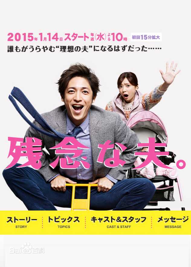 高清玉木宏(たまきひろし、Tamaki Hiroshi)性感图片