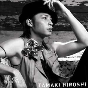 高清玉木宏(たまきひろし、Tamaki Hiroshi)性感图片