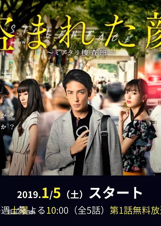 高清玉木宏(たまきひろし、Tamaki Hiroshi)性感图片