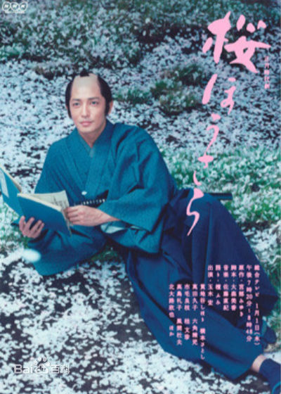 高清玉木宏(たまきひろし、Tamaki Hiroshi)性感图片