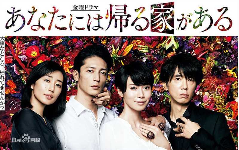 高清玉木宏(たまきひろし、Tamaki Hiroshi)性感图片