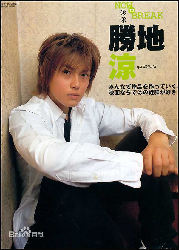 胜地凉(Katsuji Ryou、かつぢ りょう)最全杂志中的壁纸