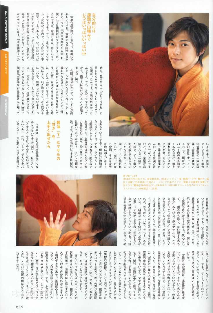 胜地凉(Katsuji Ryou、かつぢ りょう)最全杂志中的壁纸