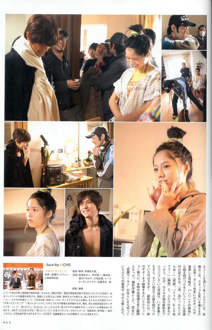 胜地凉(Katsuji Ryou、かつぢ りょう)最全杂志中的壁纸