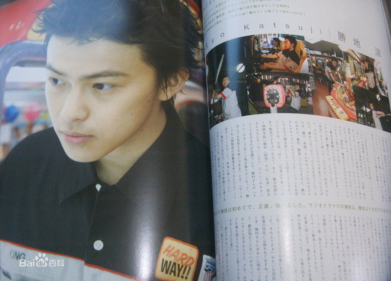 胜地凉(Katsuji Ryou、かつぢ りょう)最全杂志中的壁纸