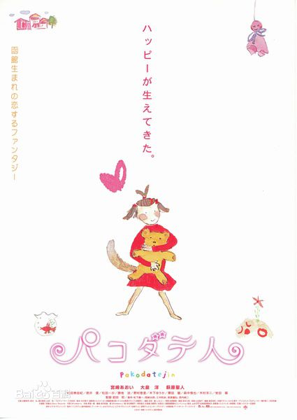 胜地凉(Katsuji Ryou、かつぢ りょう)前后照片