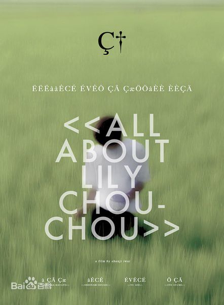 胜地凉(Katsuji Ryou、かつぢ りょう)前后照片