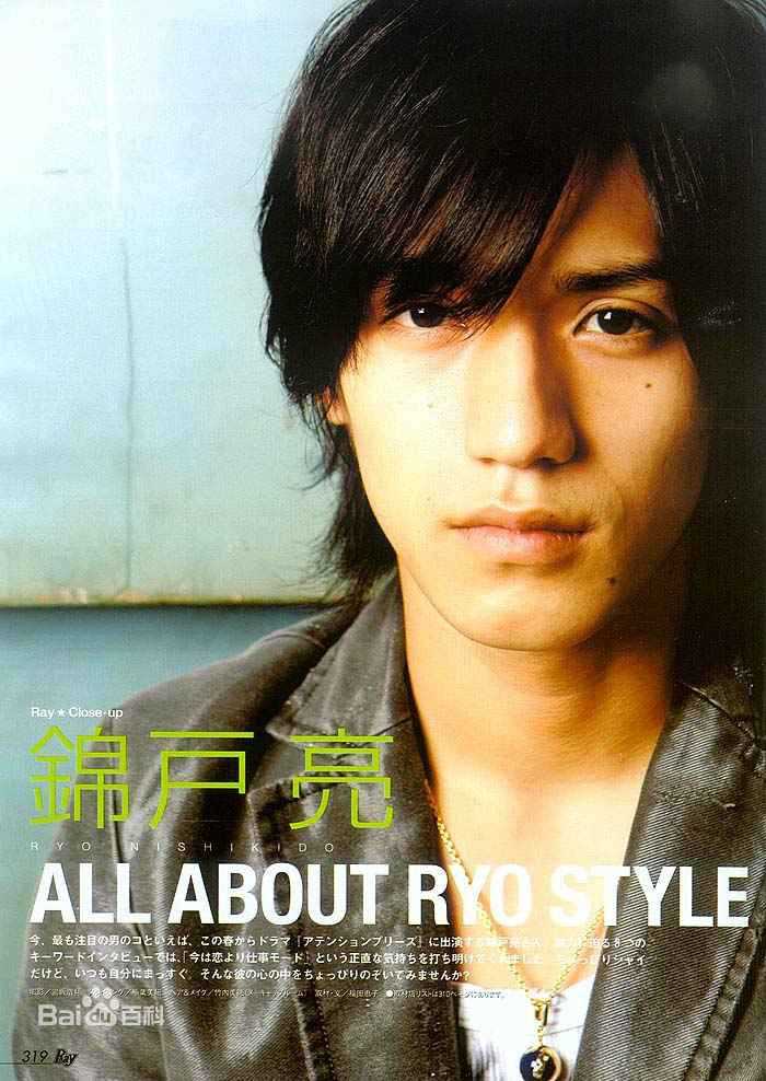 锦户亮(錦戸亮　Nishikido Ryo)精选图册