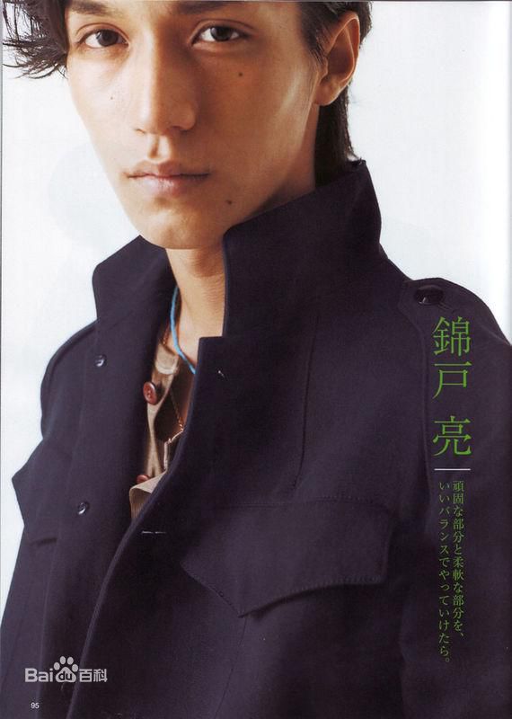 锦户亮(錦戸亮　Nishikido Ryo)精选图册