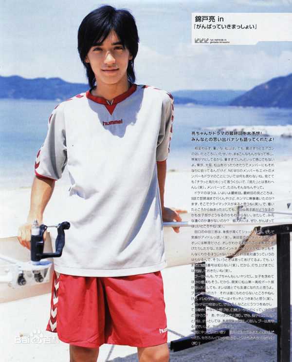 锦户亮(錦戸亮　Nishikido Ryo)精选图册