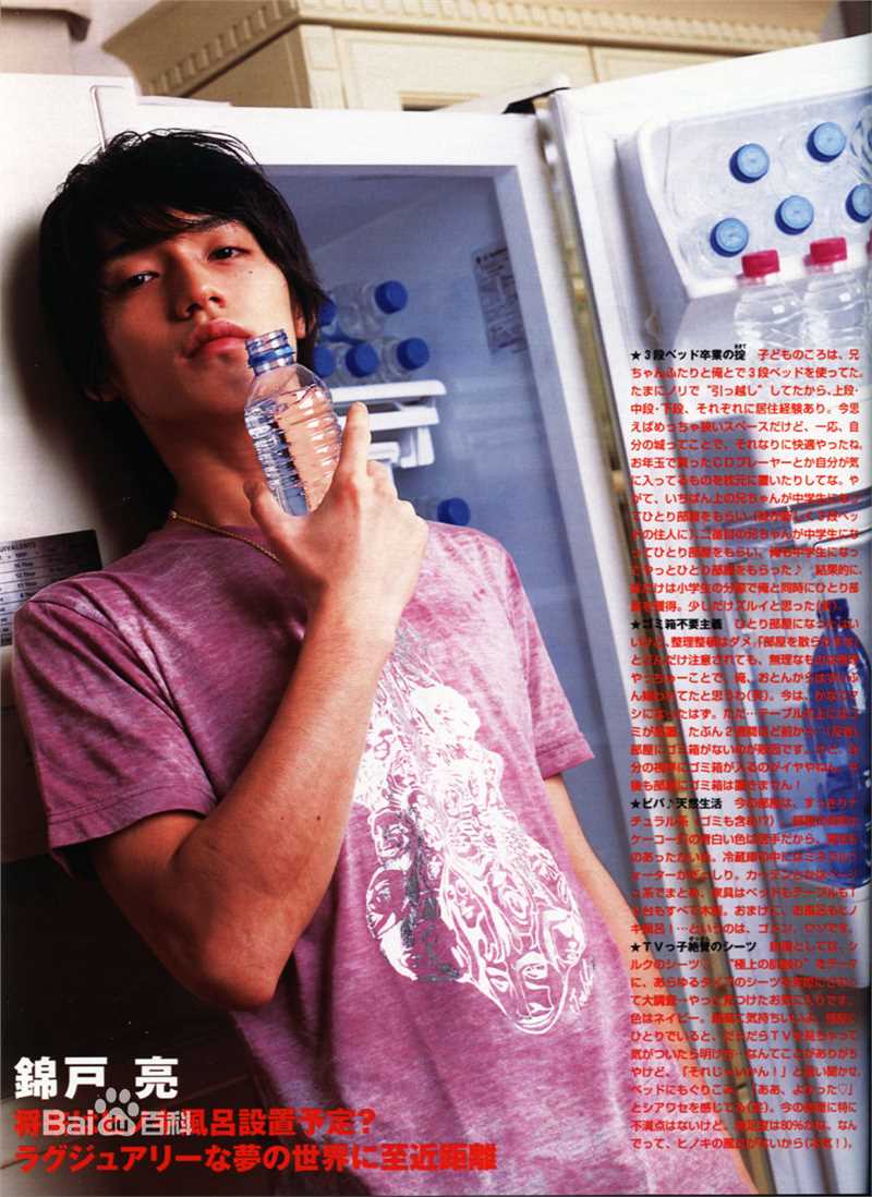 锦户亮(錦戸亮　Nishikido Ryo)最全海报壁纸