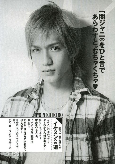 最优质锦户亮(錦戸亮　Nishikido Ryo)精彩图册