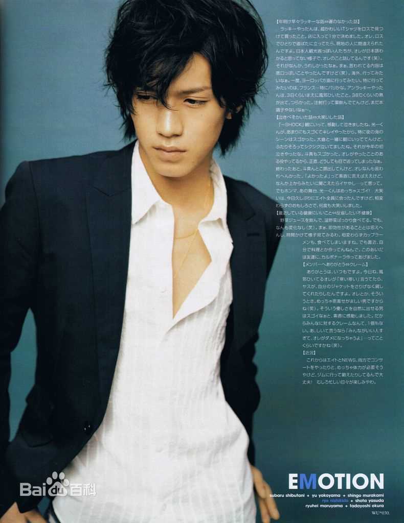 精选锦户亮(錦戸亮　Nishikido Ryo)精彩图册