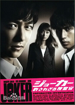 最全锦户亮(錦戸亮　Nishikido Ryo)壁纸