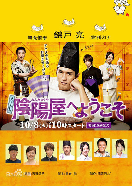 最全锦户亮(錦戸亮　Nishikido Ryo)壁纸