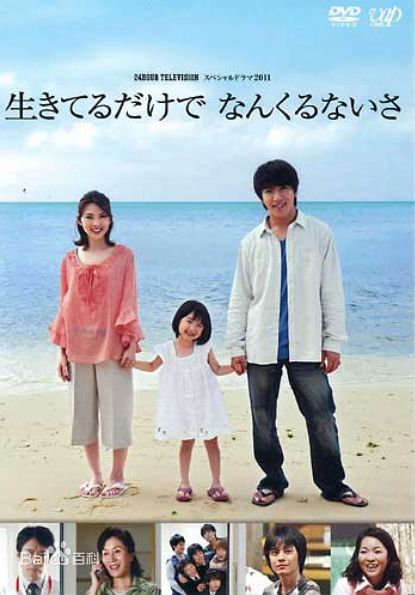 最全锦户亮(錦戸亮　Nishikido Ryo)壁纸