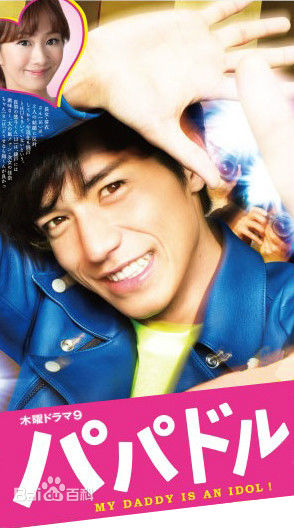 最全锦户亮(錦戸亮　Nishikido Ryo)壁纸