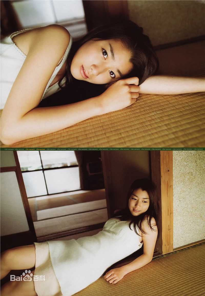 成海璃子(なるみ りこ/ Riko Narumi/塚本璃子（本名）)图片生活照相册