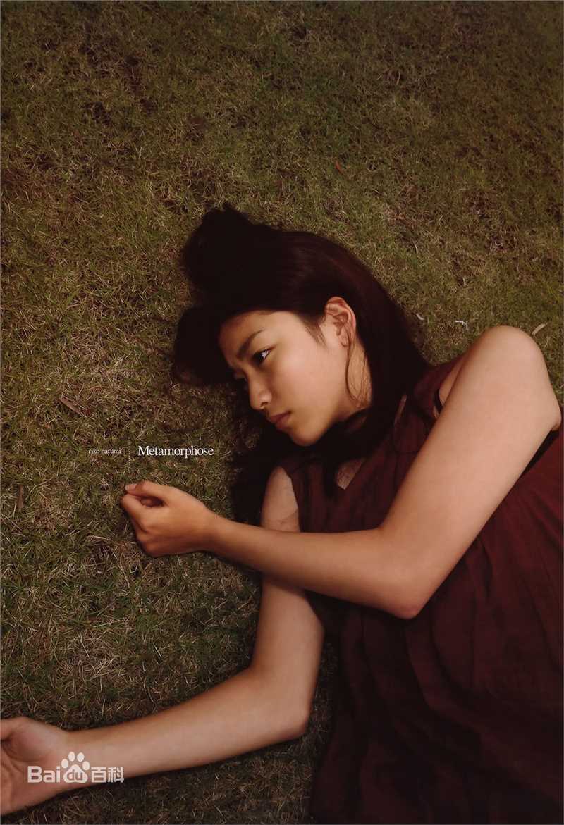 成海璃子(なるみ りこ/ Riko Narumi/塚本璃子（本名）)图片生活照相册