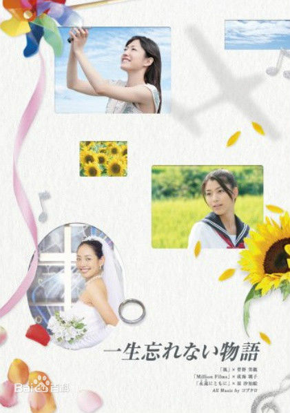 最全成海璃子(なるみ りこ/ Riko Narumi/塚本璃子（本名）)壁纸