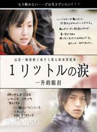 最全成海璃子(なるみ りこ/ Riko Narumi/塚本璃子（本名）)壁纸