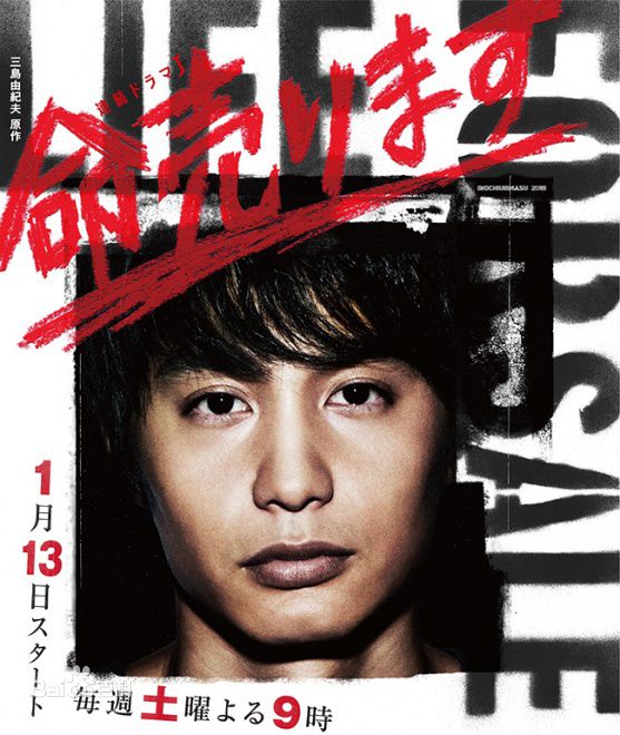 最优质坛蜜(だん みつ、Dan Mitsu)生活照