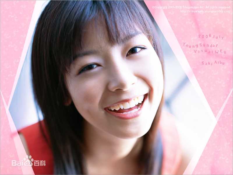 相武纱季(Saki Aibu)精选图册