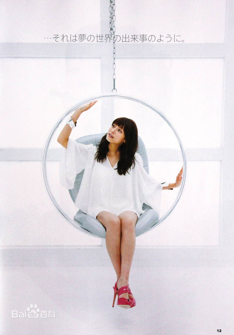 最全相武纱季(Saki Aibu)精彩图册