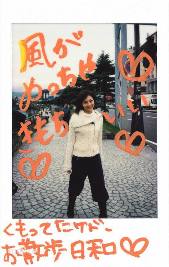 相武纱季(Saki Aibu)精彩图册