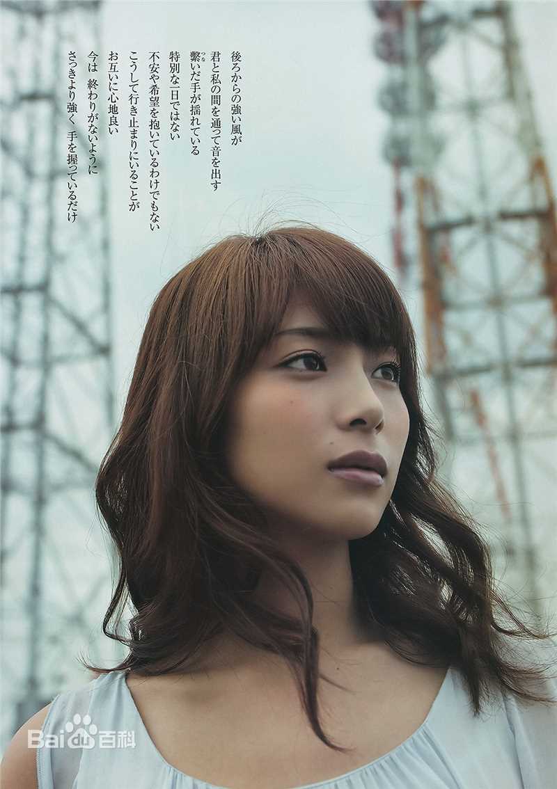 相武纱季(Saki Aibu)精彩图册