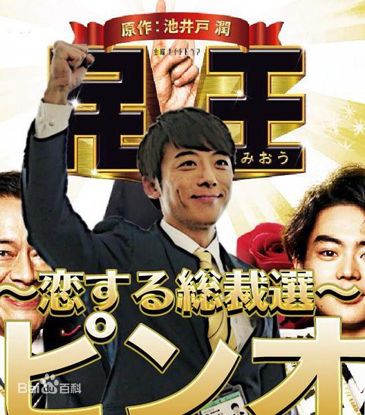 高清相武纱季(Saki Aibu)图片