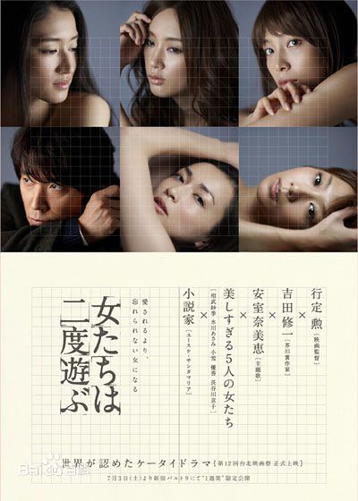 高清相武纱季(Saki Aibu)图片