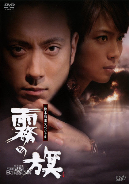 高清相武纱季(Saki Aibu)图片