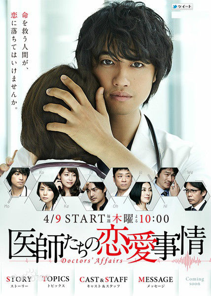 高清相武纱季(Saki Aibu)图片